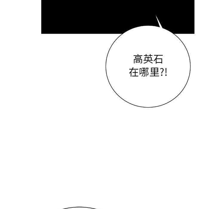 第23话 23123