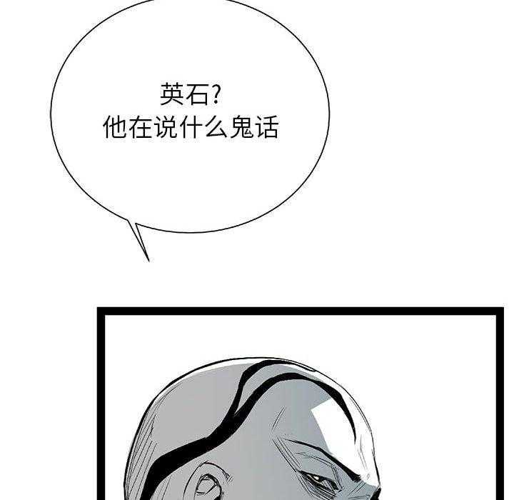 第23话 23124