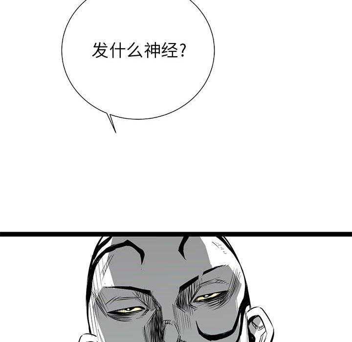 第23话 23131