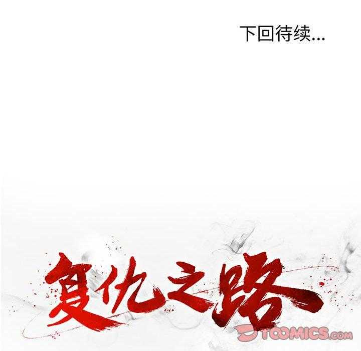 第23话 23146