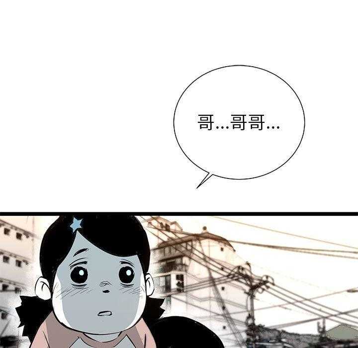 第23话 2316