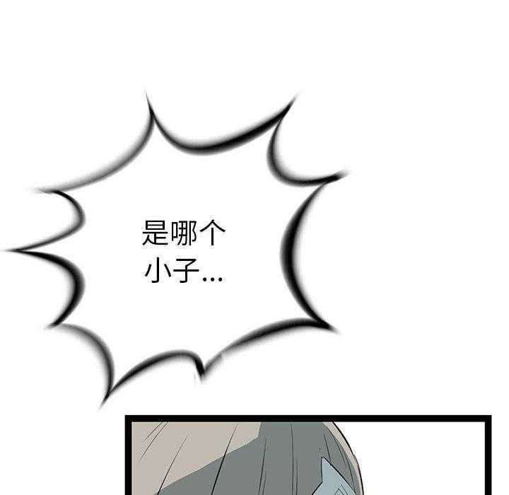 第23话 2333