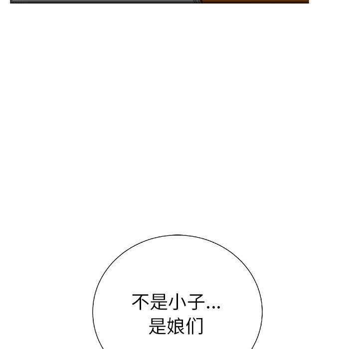 第23话 2336