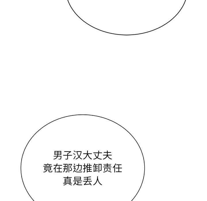 第23话 2339