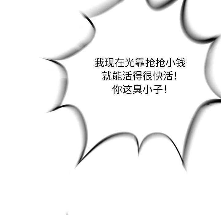 第23话 234