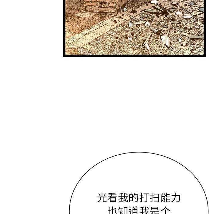 第23话 2344