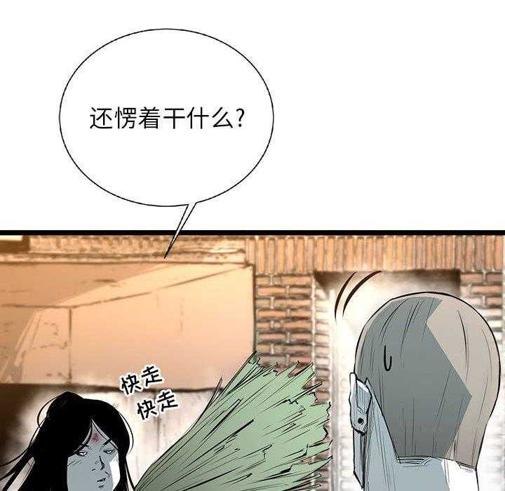 第23话 2351