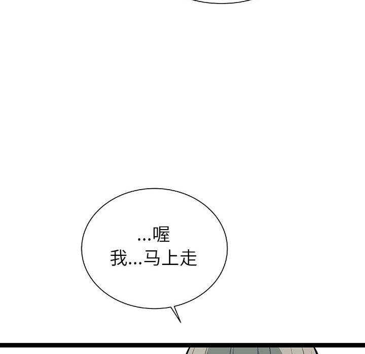 第23话 2353