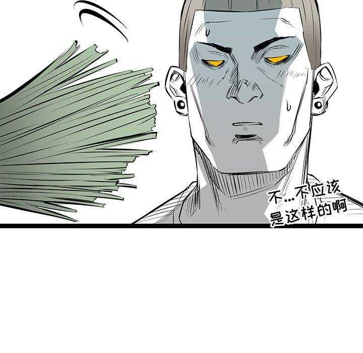 第23话 2354