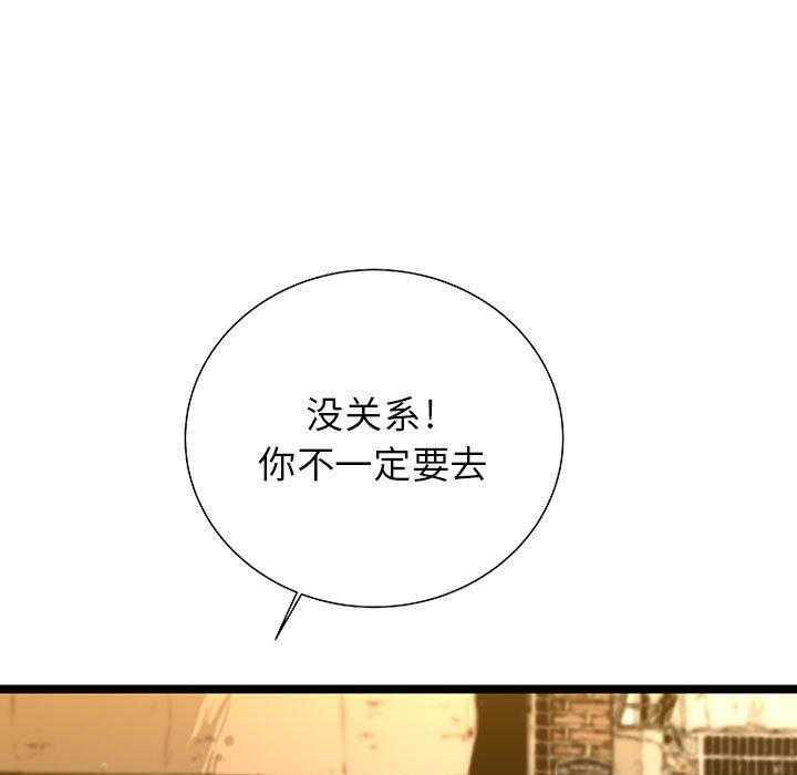第23话 2356