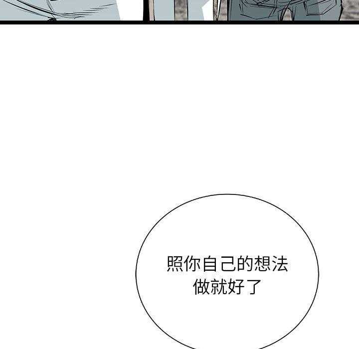 第23话 2358