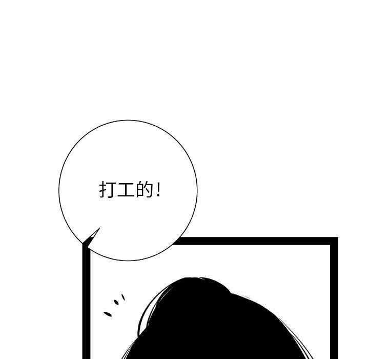 第23话 2360