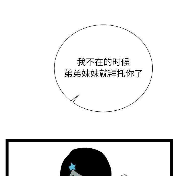 第23话 2362