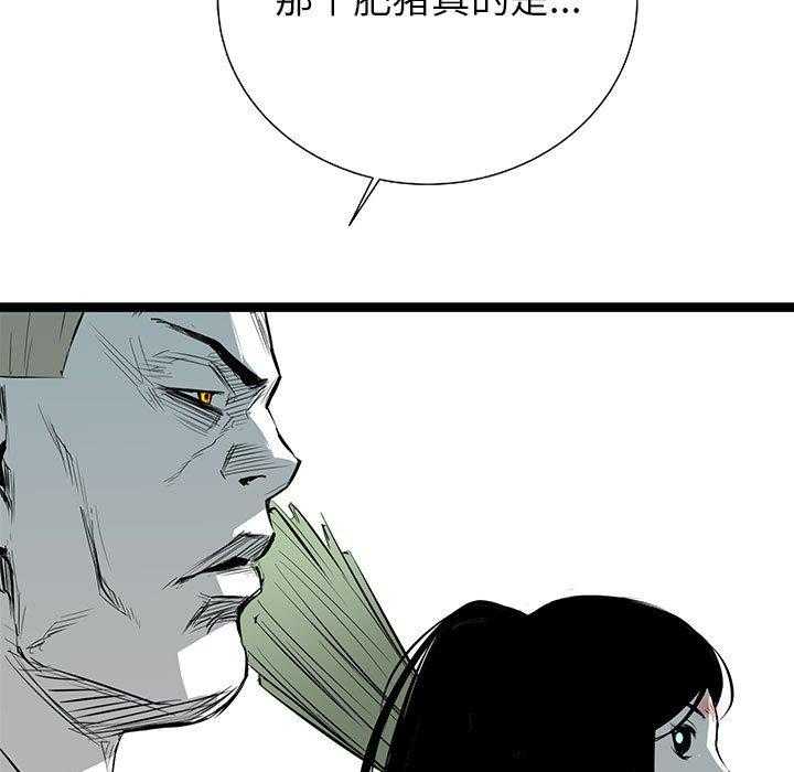 第23话 2368