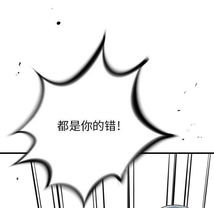 第23话 237