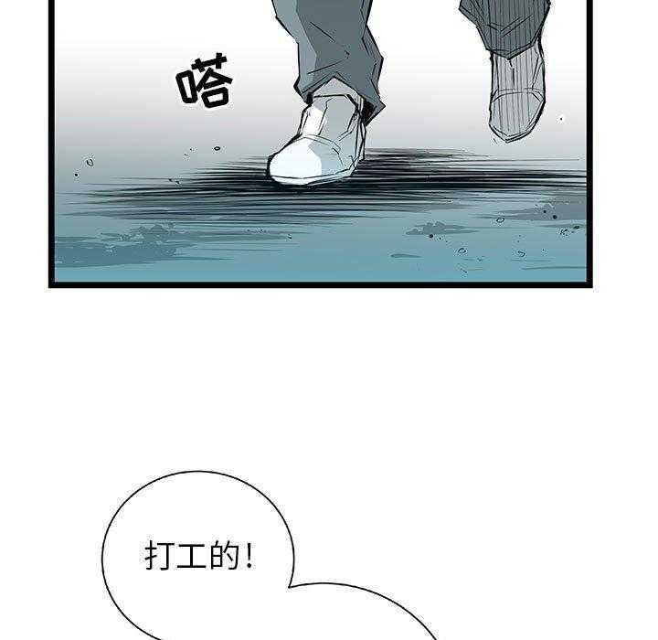 第23话 2370