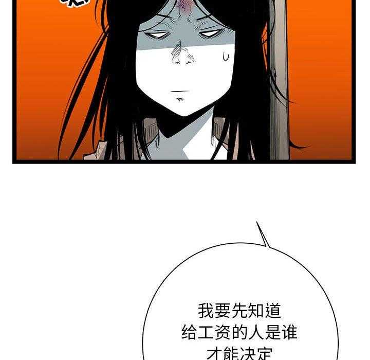 第23话 2377