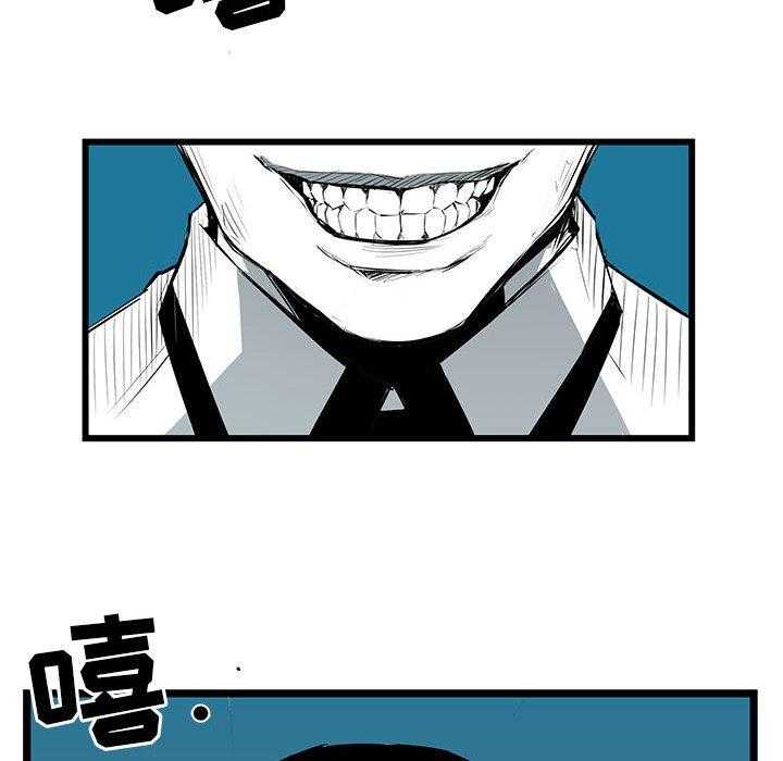 第23话 2381
