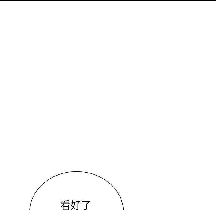 第23话 2386
