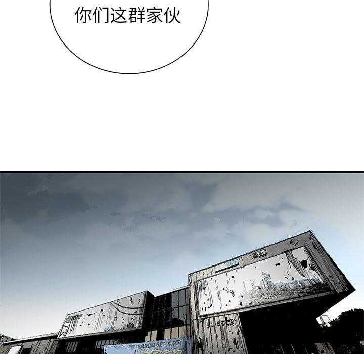 第23话 2387