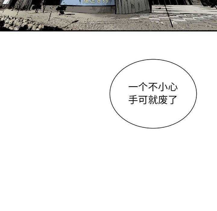 第23话 2388