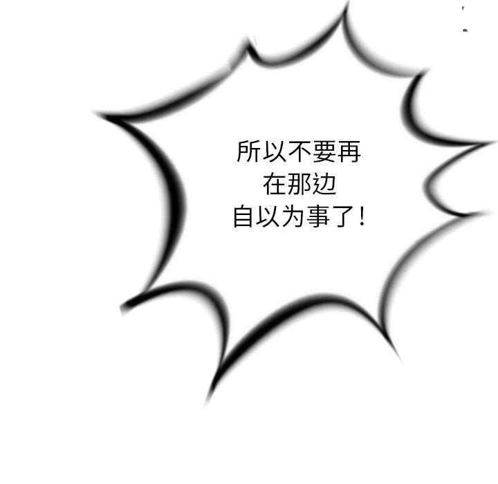 第23话 239