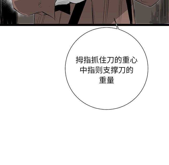 第23话 2391