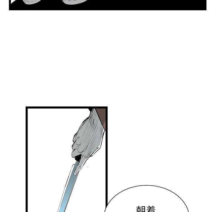 第23话 2393