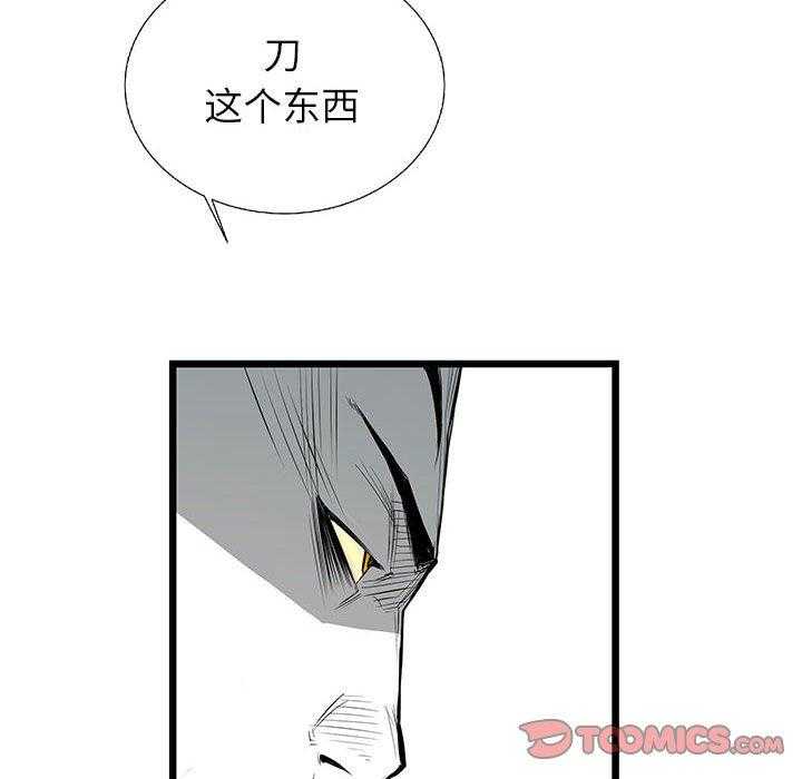 第23话 2398