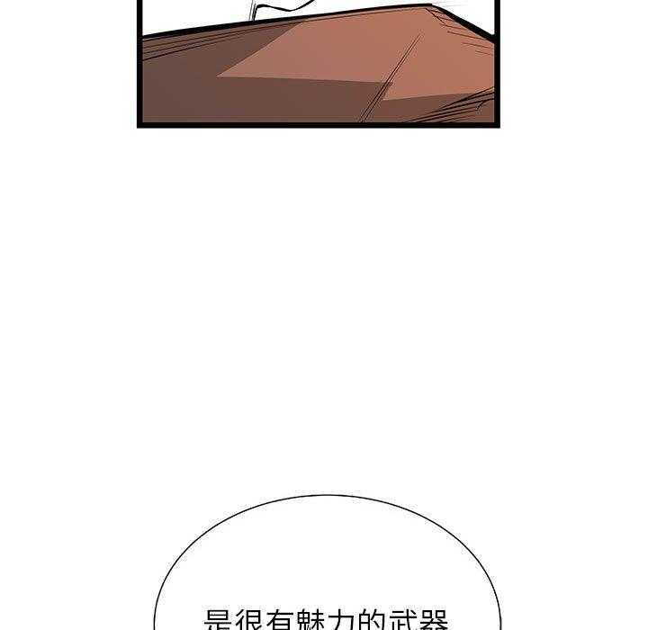 第23话 2399