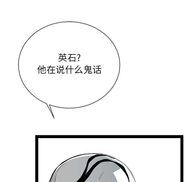 第24话 2410