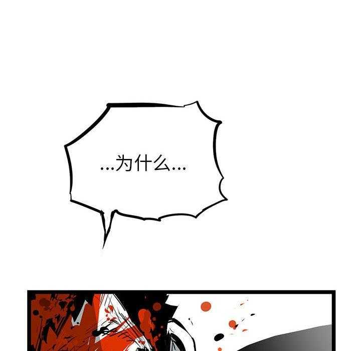 第24话 24100
