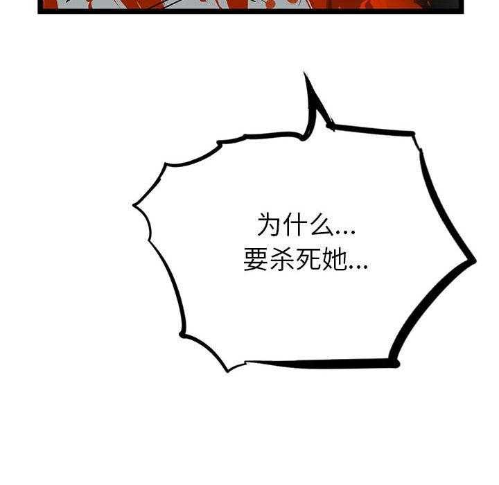 第24话 24102
