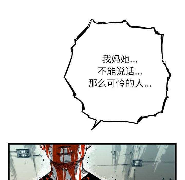 第24话 24109