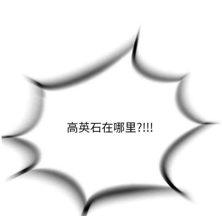 第24话 2413
