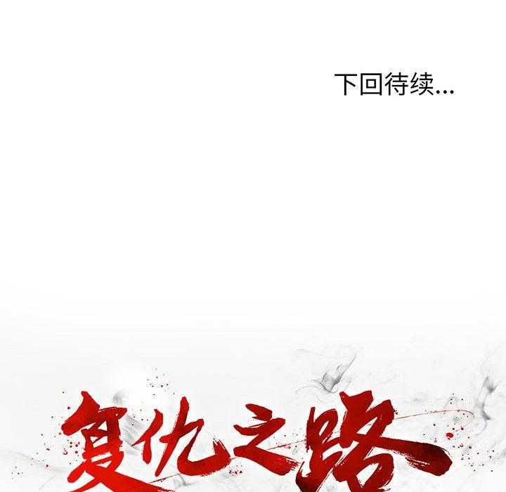 第24话 24153