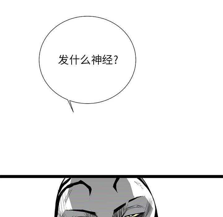 第24话 2417