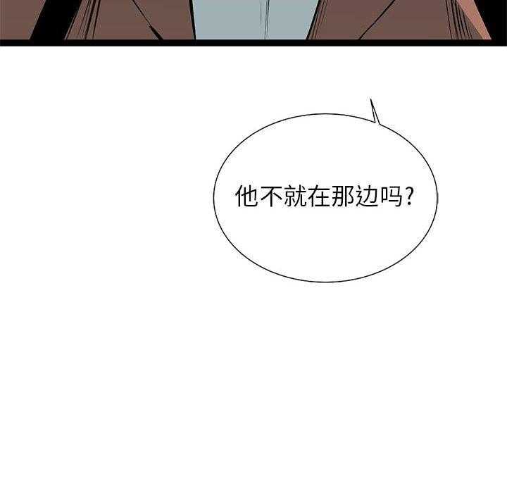 第24话 2419