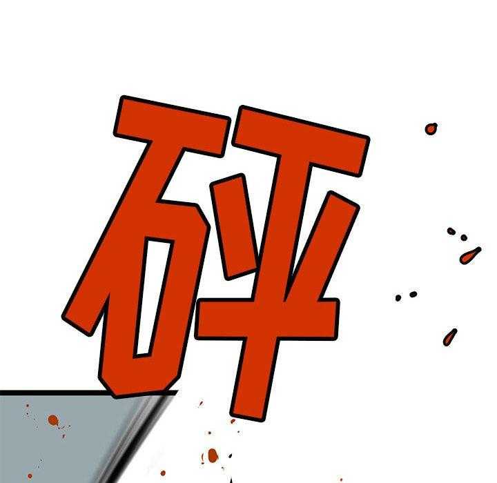 第24话 2427