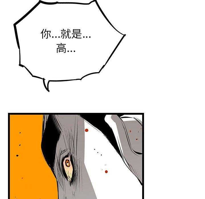 第24话 2434
