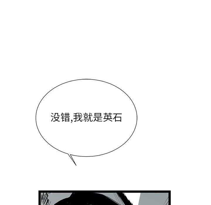 第24话 2437