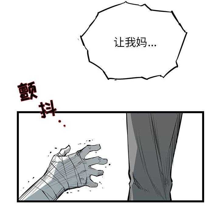 第24话 2445