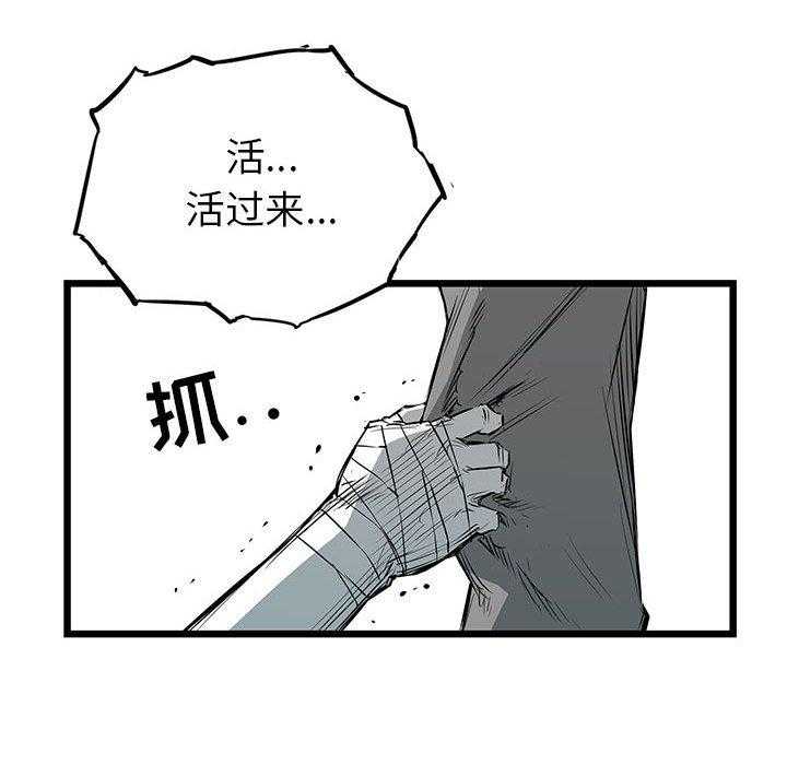 第24话 2446