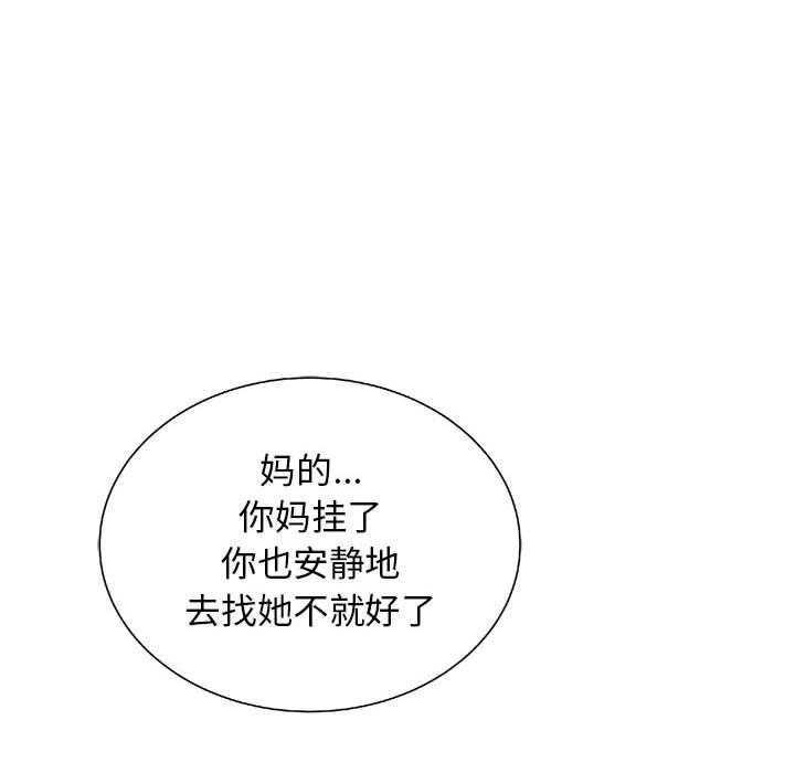 第24话 2450