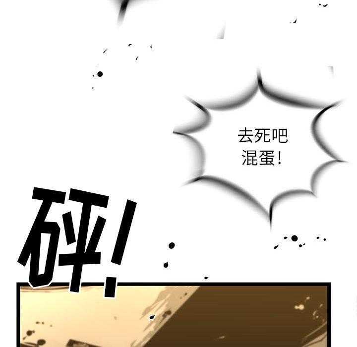 第24话 2461
