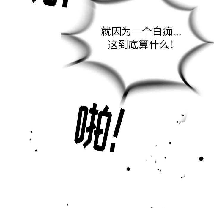 第24话 2463