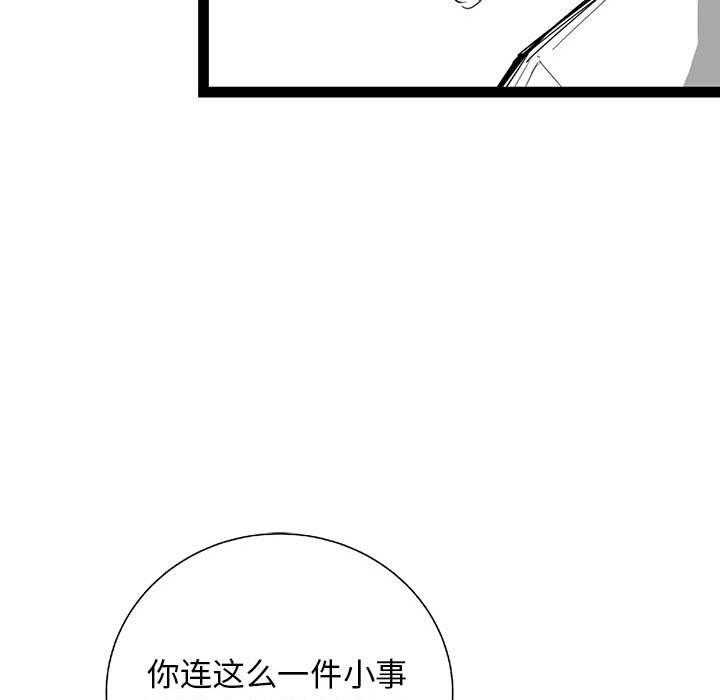 第24话 2469