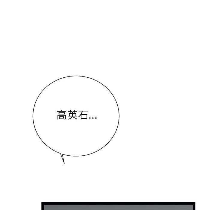 第24话 247