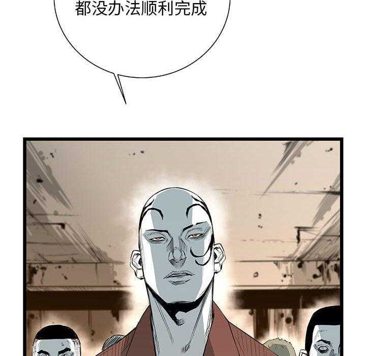 第24话 2470