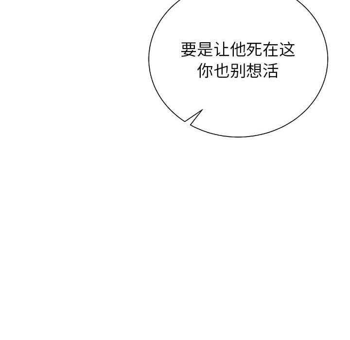 第24话 2476